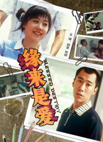 孤独的她